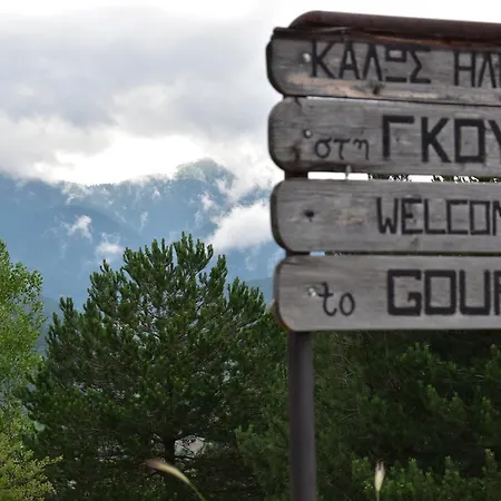 Olvios Ξενοδοχείο